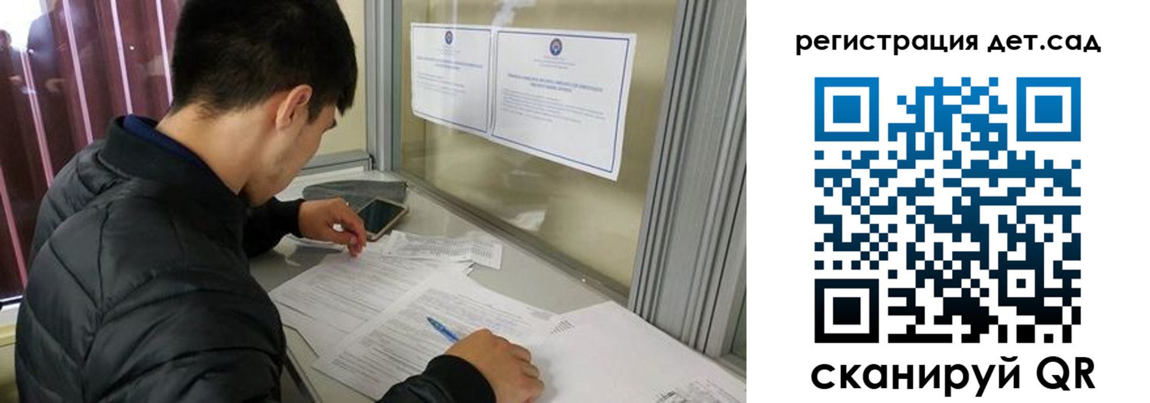 временная регистрация адрес в Рассказово