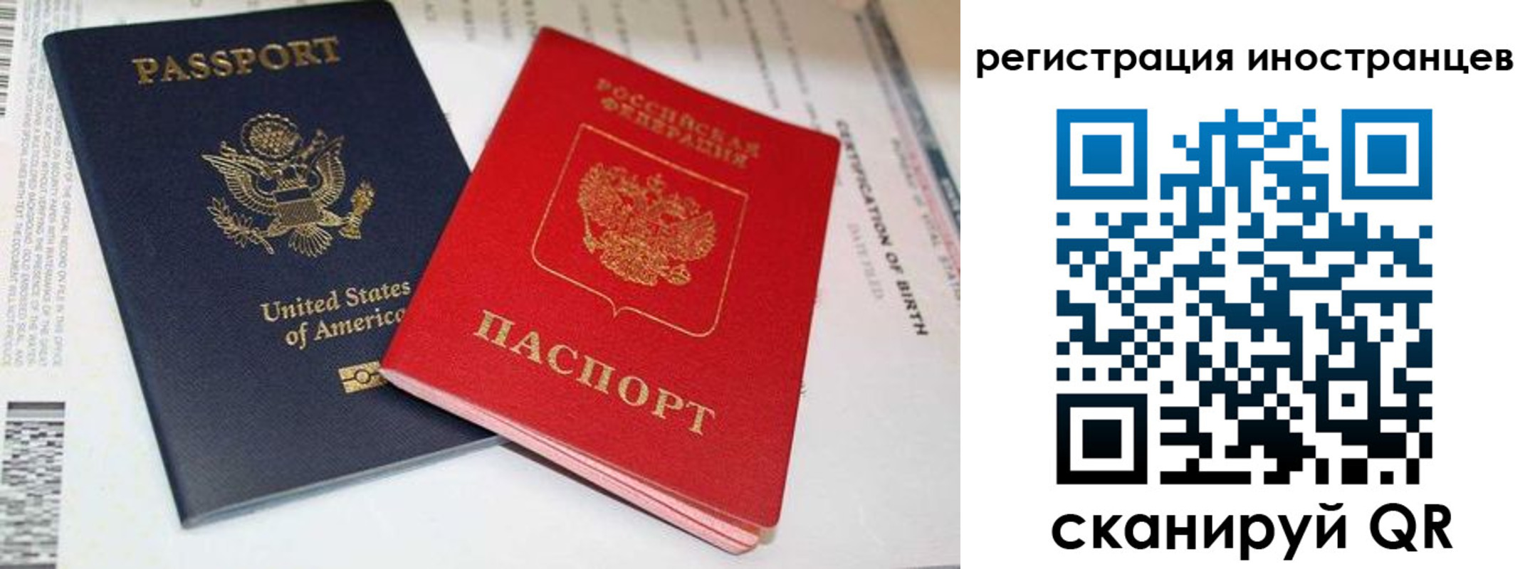 регистрация для дет. сада в Рассказово