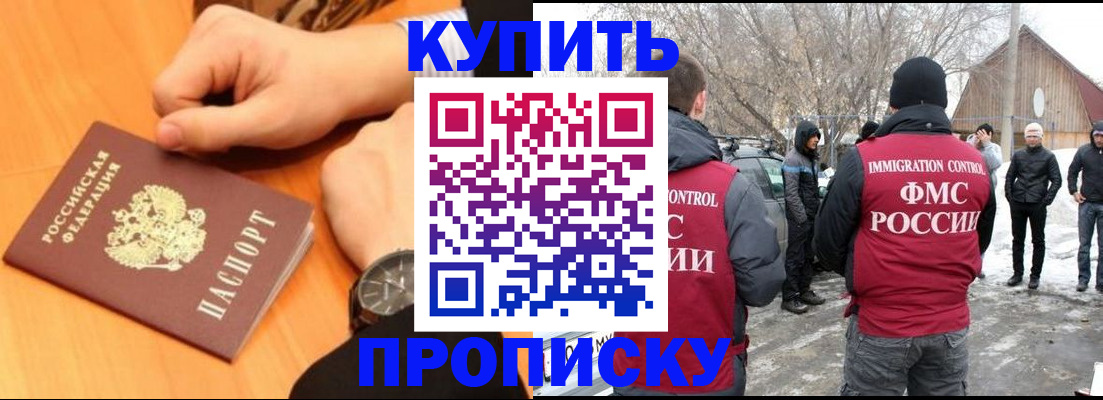 регистрация в Рассказово